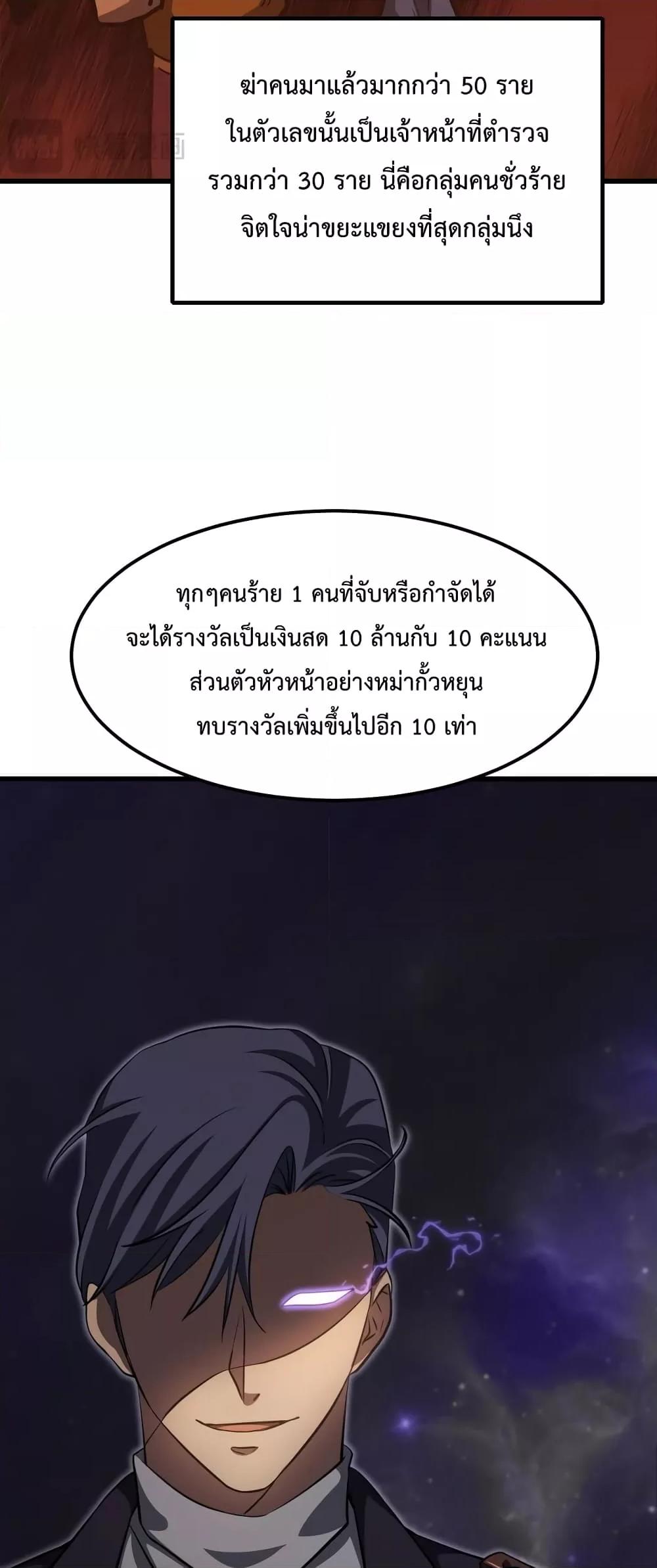 Page page-006 of Chapter_79